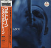 The John Coltrane Quartet - Coltrane (LP, Album, Stereo, Reissue) - Very Good Plus (VG+) / Very Good (VG)