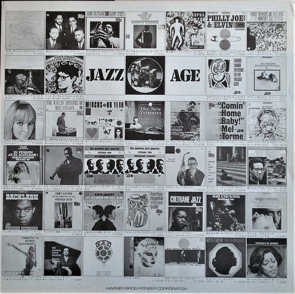 Sing Me Softly Of The Blues