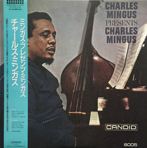 Presents Charles Mingus = ミンガス・プレゼンツ・ミンガス