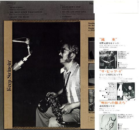 Release: Sleepy-Vinyl-Japan-1976-TBM-74-4784686