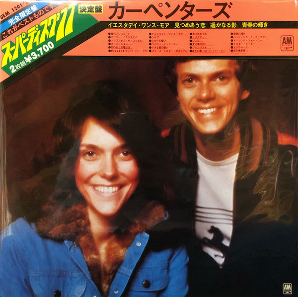 Superdisc Carpenters '77