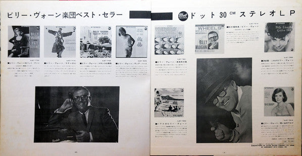 Great Billy Vaughn = ゴールデン・ビリー・ヴォーン