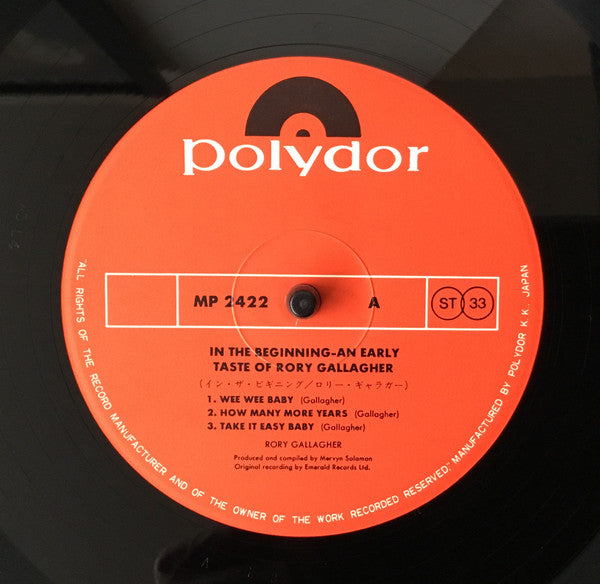 In The Beginning - An Early Taste of Rory Gallagher