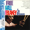 Art Blakey & The Jazz Messengers - Free For All (Vinyl, LP, Album, Limited Edition, Reissue, Stereo) Very Good Plus (VG+) / Near Mint (NM or M-)