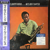 Miles Davis - Milestones (Vinyl, LP, Album, Reissue, Mono) Very Good Plus (VG+) / Near Mint (NM or M-)