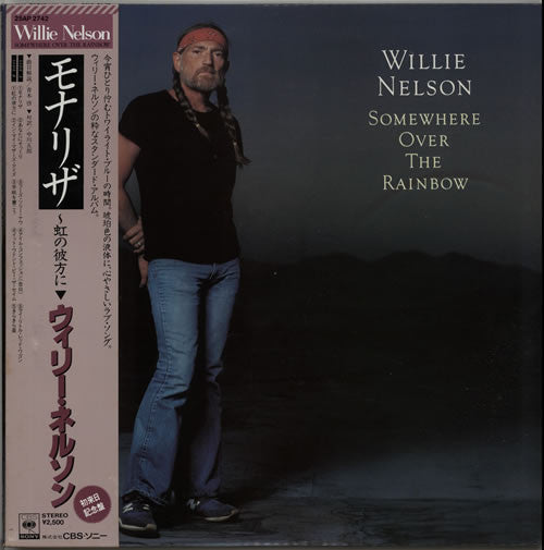 Master Release: Somewhere Over The Rainbow by Willie Nelson