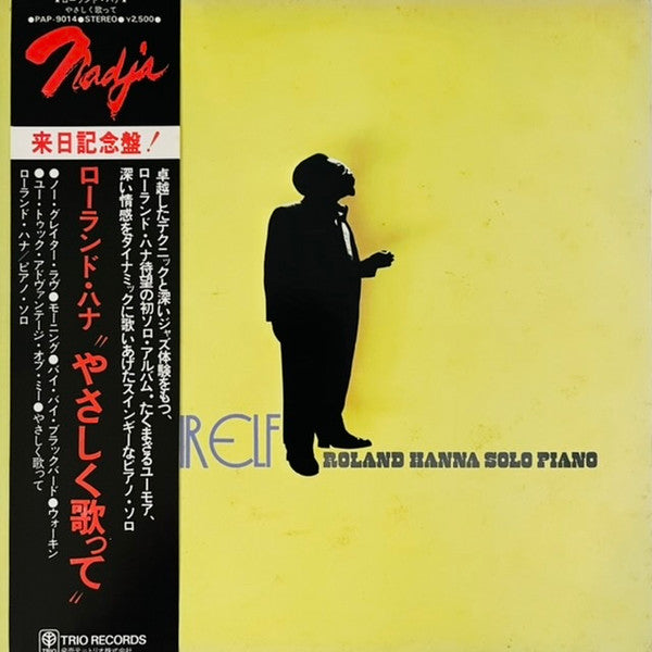 Release: Sir Elf:-Vinyl-Japan-1973-PAP-9014-5973914