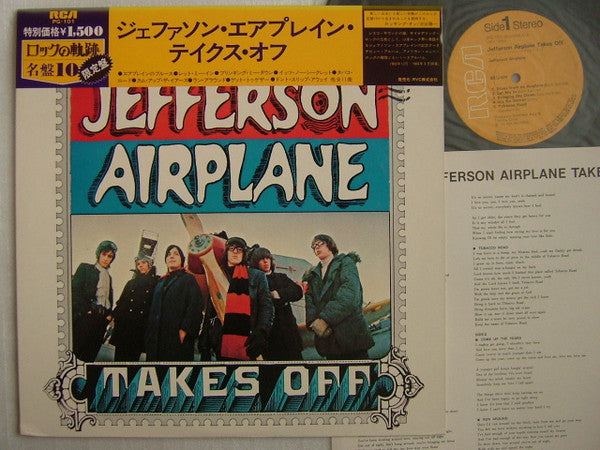 Jefferson Airplane Takes Off