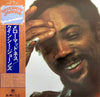 Quincy Jones - Mellow Madness (Vinyl, LP, Album) Very Good (VG) / Very Good Plus (VG+)