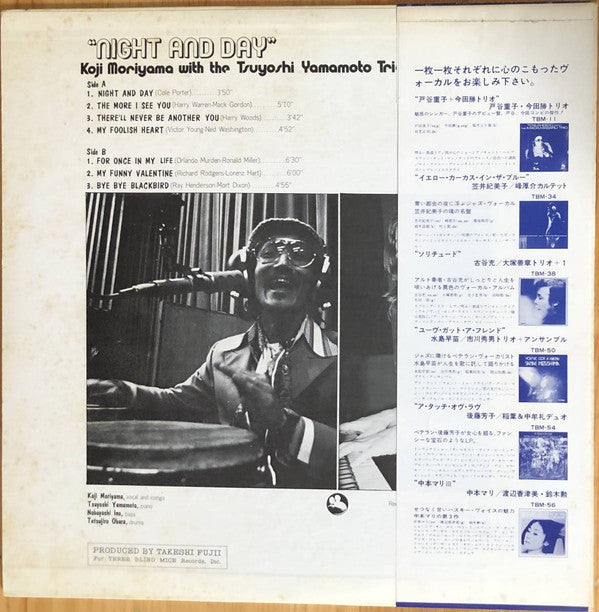 Release: Night And Day-Vinyl-Japan-1976-TBM-58-3642937