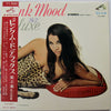 Various - Pink Mood De-Luxe No.2 = ピンク・ムード・デラックス・第２集 (Vinyl, LP, Compilation) Very Good Plus (VG+) / Very Good (VG)