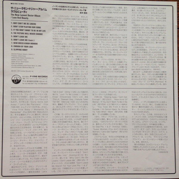 The New Lamont Dozier Album - Love And Beauty