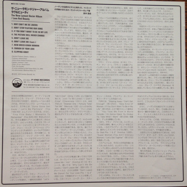 Release: The New Lamont Dozier Album - Love And Beauty-Vinyl-Japan-1996-PLP-6665-5456509