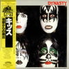 Kiss - Dynasty (Vinyl, LP, Album, Reissue, Stereo) Very Good (VG) / Very Good (VG)
