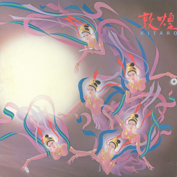 Silk Road III - 敦煌 -  Tunhuang