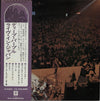 Deep Purple - Live In Japan (2xVinyl, LP, Album, Reissue) Very Good (VG) / Very Good (VG)