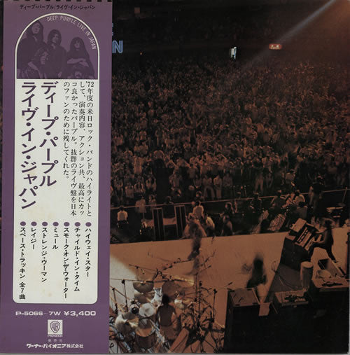 Live In Japan
