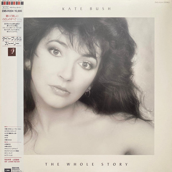 Release: The Whole Story-Vinyl-Japan-1986-EMS-91204-3927550