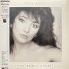 Kate Bush - The Whole Story (Vinyl, LP, Compilation) Very Good Plus (VG+) / Good Plus (G+)