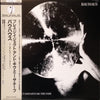 Bauhaus - Press The Eject And Give Me The Tape (LP, Album, Promo) - Very Good Plus (VG+) / Very Good Plus (VG+)