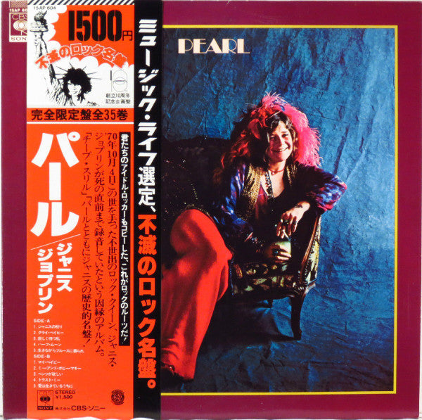 Release: Pearl-Vinyl-Japan-1977-15AP 604-3969393