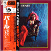 Janis Joplin - Pearl (Vinyl, LP, Album, Limited Edition, Reissue) Very Good Plus (VG+) / Very Good (VG)