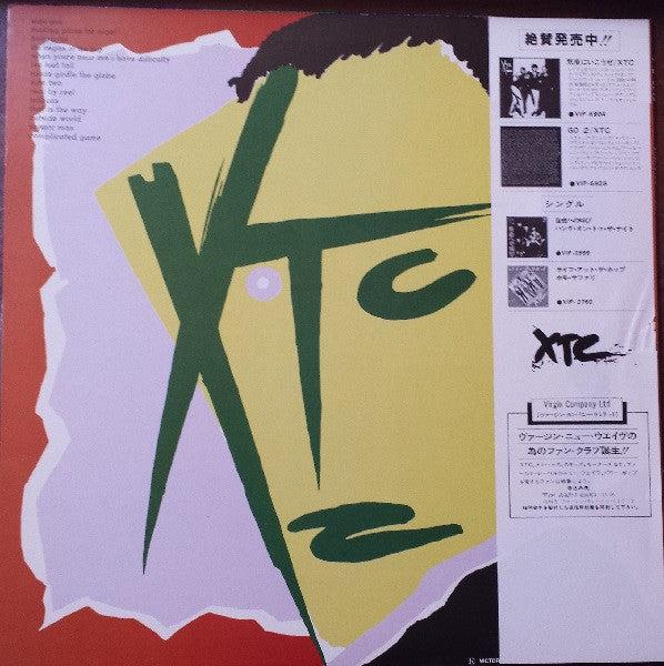 Release: Drums And Wires-Vinyl-Japan-1979-VIP-6940, VIRG-6042-2710185