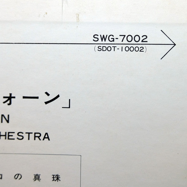 Great Billy Vaughn = ゴールデン・ビリー・ヴォーン