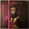 Genesis - Genesis (LP, Album, Misprint, Reissue, Stereo, Mono) - Very Good Plus (VG+) / Good Plus (G+)