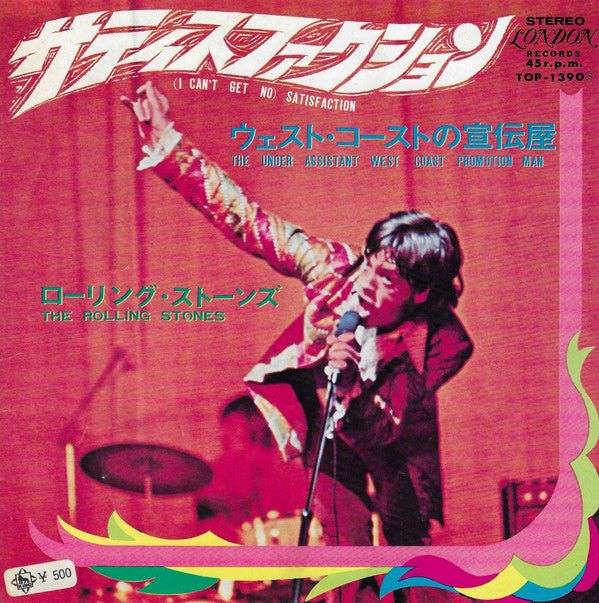 Release: (I Can't Get No) Satisfaction / The Under Assistant West Coast Promotion Man-Vinyl-Japan-1969-TOP-1390-3917112