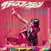 The Rolling Stones - (I Can't Get No) Satisfaction (7