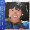 Mitsuko Horie - Image (LP, Album, Stereo) - Very Good (VG) / Very Good (VG)