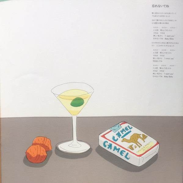 Pearl Pierce = パール・ピアス