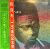 B.B. King - The Best of B.B. King (Vinyl, LP, Compilation, Stereo) Very Good Plus (VG+) / Very Good (VG)
