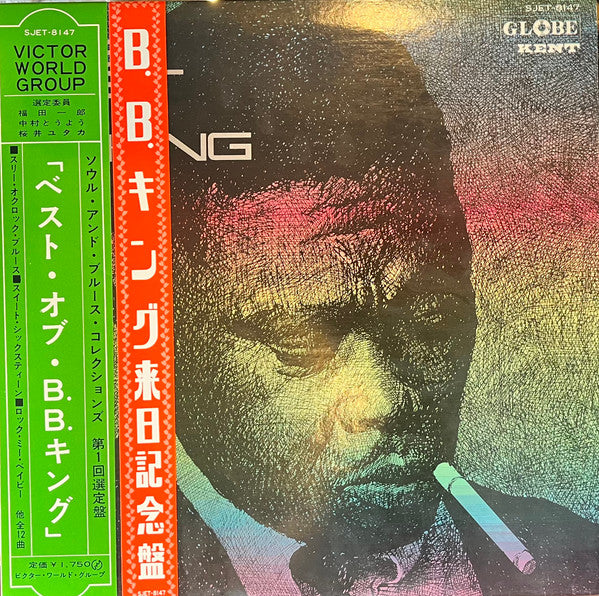 The Best of B.B. King