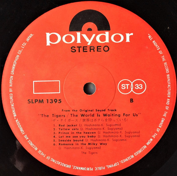 The World Is Waiting For Us = 世界はボクらを待っている