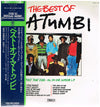 Matumbi - The Best Of Matumbi (Vinyl, LP, Compilation) Very Good (VG) / Good Plus (G+)