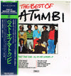 Matumbi - The Best Of Matumbi (LP, Compilation) - Very Good (VG) / Very Good (VG)