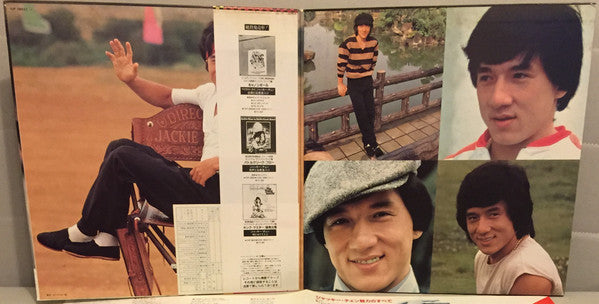 Viva! Jackie Chan