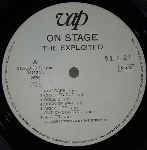 On Stage = オン・ステージ