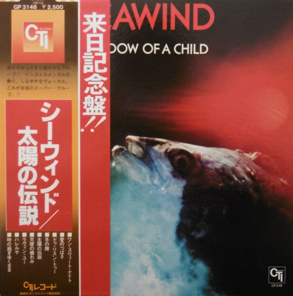 Master Release: Window Of A Child by Seawind