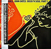 Daryl Hall & John Oates - Rock 'N Soul Part 1 (LP, Compilation) - Very Good (VG) / Very Good (VG)
