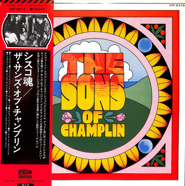 Master Release: The Sons Of Champlin by The Sons Of Champlin