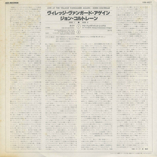 Live At The Village Vanguard Again!