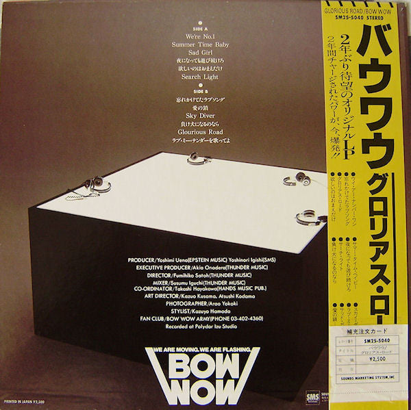 Master Release: Glorious Road by Bow Wow (2)