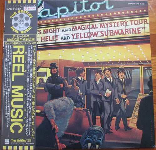 Release: Reel Music-Vinyl-Japan-1982-EAS 81480-4864139