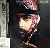 Chuck Mangione - Disguise (LP, Album) - Very Good Plus (VG+) / Very Good Plus (VG+)
