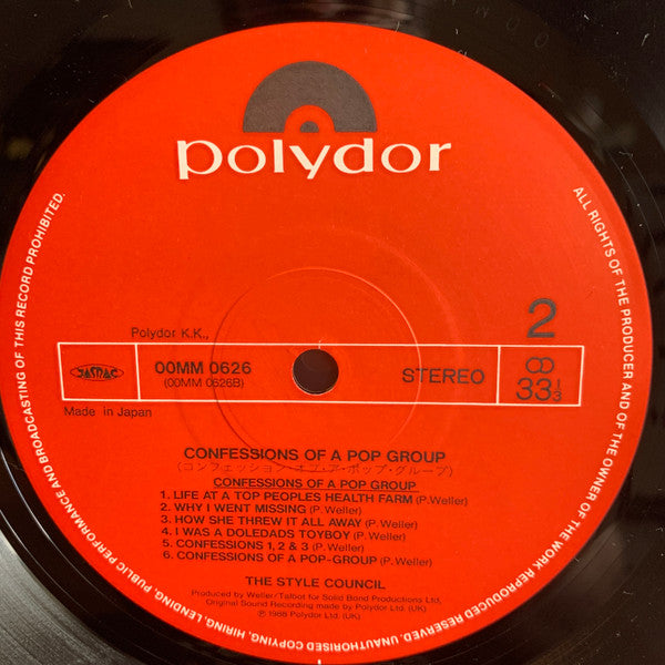Confessions Of A Pop Group = コンフェッション・オブ・ア・ポップ・グループ