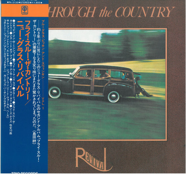 Master Release: Fly Through The Country by New Grass Revival