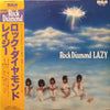 Lazy (18) - Rock Diamond (LP, Album) - Very Good Plus (VG+) / Very Good Plus (VG+)